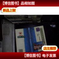 合资企业的思想政治工作:五羊——本田思想政治工作新探索