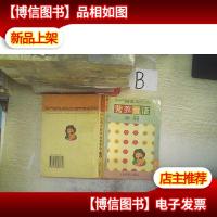 孕产哺乳期妇女营养食谱手册