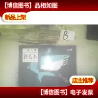 爱上钢琴 独奏本 一级上册 未开封 ..