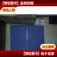 101 HISTORISKA MOTEN/101 历史汽车旅馆A1