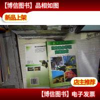 绿色丛书:南方淡水养殖实用技术