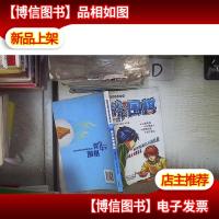 青少年来运动丛书:青少年学围棋