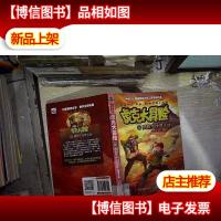 虎克大冒险:腾格里沙漠之谜