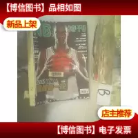 NBA特刊2011 1-4 .