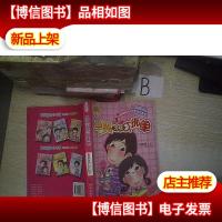 单翼天使不孤单 ..