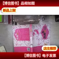 女子当如林徽因