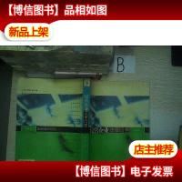 民营企业法律问答