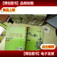 肚皮上的塞子. 超级听诊器