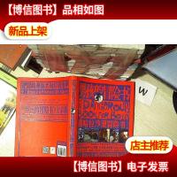 撒哈拉沙漠冒险书 升级全彩版 ..