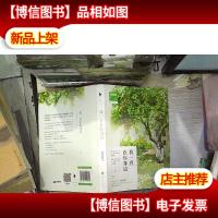 我一直在你身边