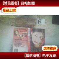 泰国的中国女人