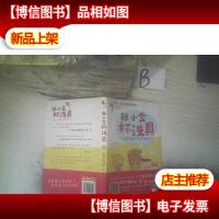 张小盒杯洗具 ,