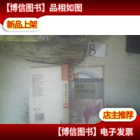 建筑消防百问——工程建设百问丛书 ,,