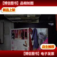 时尚编织 漂亮围巾