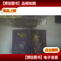 幻剑毒刀 下 .