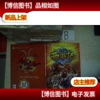 大师经典漫画绘本系列*西游记巧夺宝葫芦