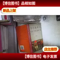 无尽的书写——田流沙绘画研究