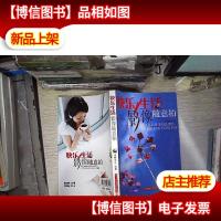 快乐生活影像随意拍