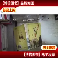 中学生心态探秘‘’ 。