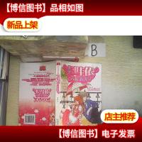 卡哇依天使部落 ..