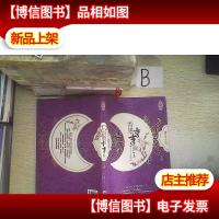 香墨弯弯画 ·上