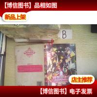 绯闻公主志.. ..