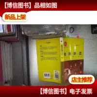 助你好运:幸运原来触手可及
