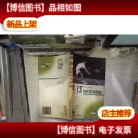 网球网前技术图解