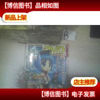 动感* 2006 3 附盘