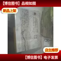 日本美宝会(宝屋)&横滨国际拍卖十周年纪念特别联合拍卖会
