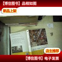 愿天堂 就是书店的模样:探访广州独立书店