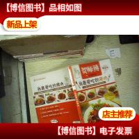 我*吃的猪肉