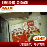 我*吃的猪肉