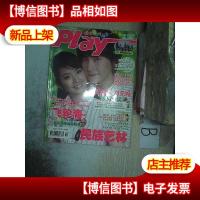 偶像娱乐情报志2008 4. .