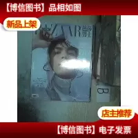 数位时尚 芭莎男士 2018 11 ..