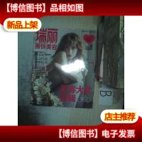 瑞丽服饰美容 2018 10..