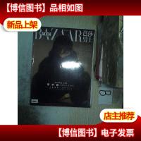 芭莎男士2019 10 ..