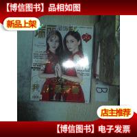 瑞丽服饰美容 2015 9 .. . ..