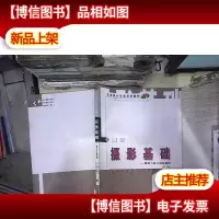 摄影基础:数码与胶片相机通用
