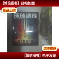 环球银幕2016 7 .