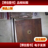 阆中古城 : 奉艺摄影作品集 ,