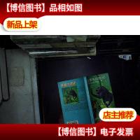 智擒大猩猩