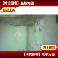 冰心*获*作家精品书系.豆豆花儿 ..