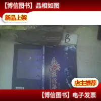 太阳能世界