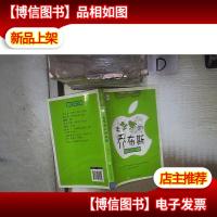 卖苹果的乔布斯 。