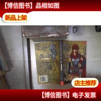 龙族3:公牛与魔法剑复仇的黑手