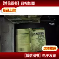 新编农民工劳动保障权益政策问答