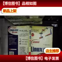 Linux编程24学时教程