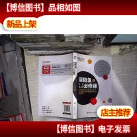 阴阳鱼给外贸新人的必修课