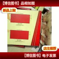 人民币中华人民共和国 第三四五 套人民币同号钞合集